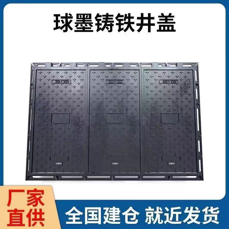 宿州市混合型塑胶跑道铸铁沟盖板 1 - 方案